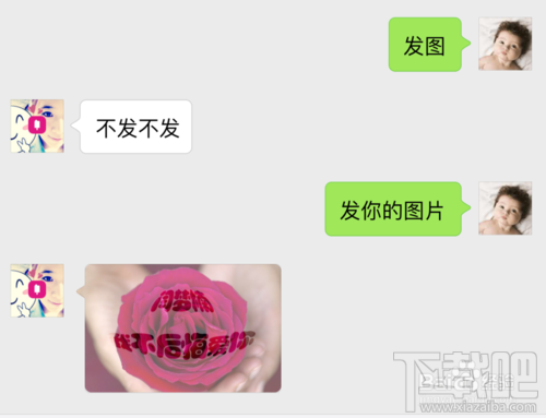 微信小冰怎么开启语音感官?微信小冰怎么唱歌?