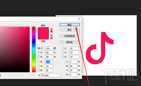 抖音logo怎么用ps制作?抖音logo怎么制作?
