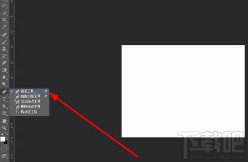 抖音logo怎么用ps制作?抖音logo怎么制作?