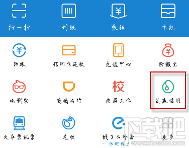 脉脉怎么绑定芝麻信用?