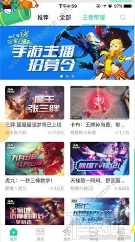 熊猫直播tv一智千金怎么答题?在哪答题?
