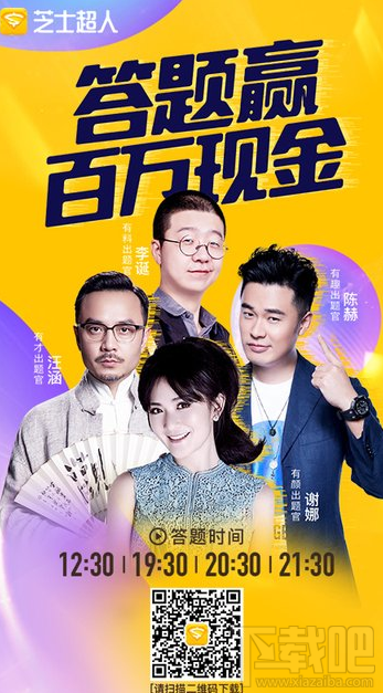 uc答题助手怎么答题？支持哪些软件答题？