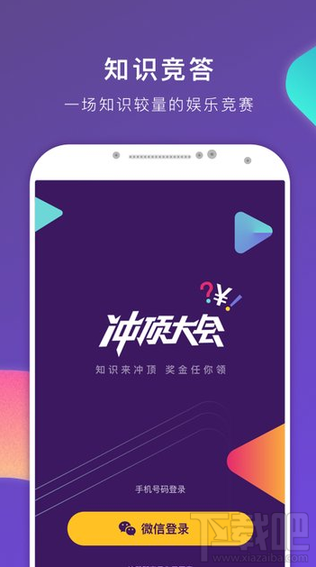 uc答题助手怎么答题？支持哪些软件答题？