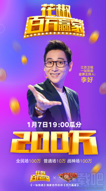 uc答题助手怎么答题？支持哪些软件答题？