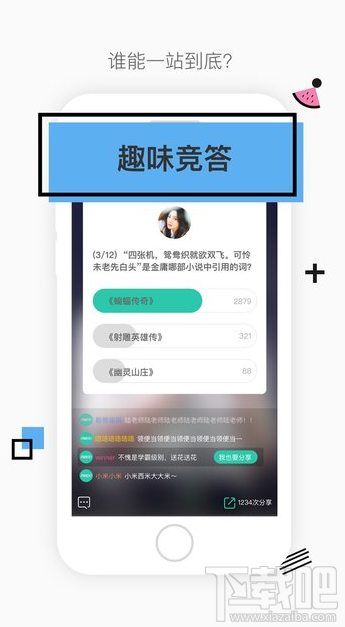 uc答题助手怎么答题？支持哪些软件答题？