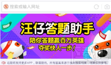 答题助手哪家强？3款答题助手软件推荐