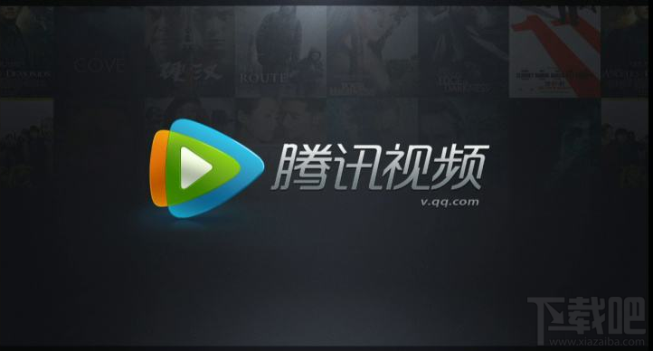 腾讯视频画中画功能使用方法有哪些