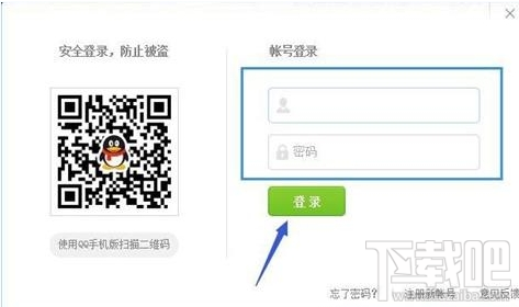 企鹅直播怎么成为申请主播？企鹅直播怎么开通直播间？