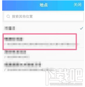 QQ空间怎么开通直播 QQ空间也能开通直播啦