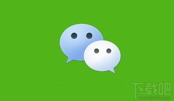 微信会偷看用户聊天记录吗？