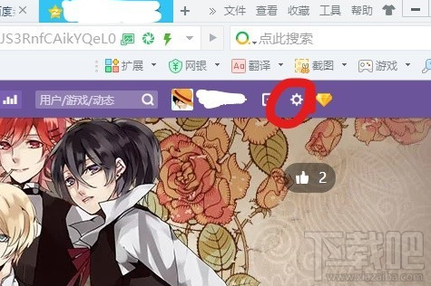 电脑上qq空间背景音乐怎么设置