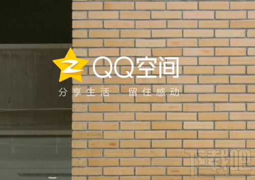 电脑上qq空间背景音乐怎么设置