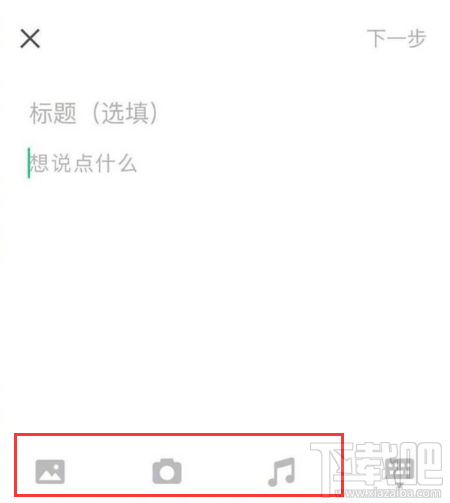 微信订阅号app怎么样?