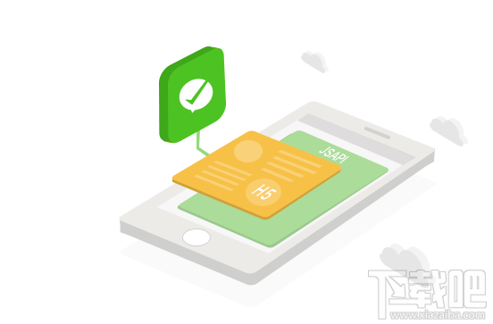 微信公众号怎么开通支付 支付开通教程