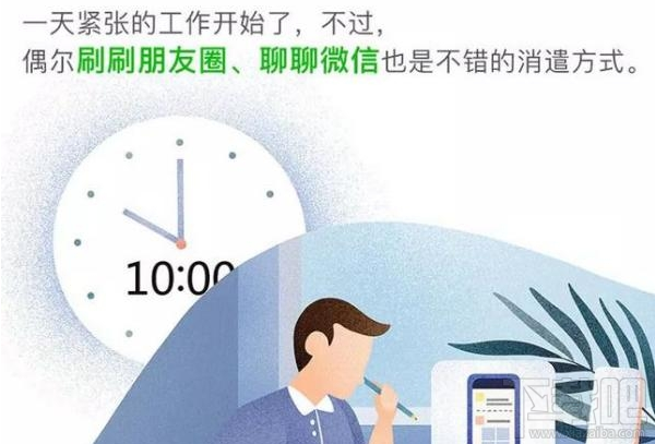 微信订阅号app功能有哪些