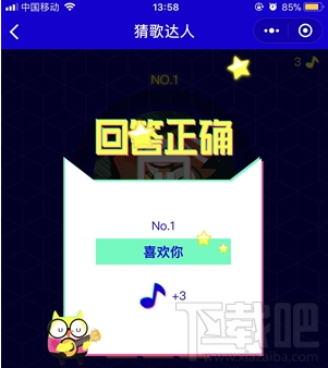 微信猜歌达人怎么玩?入口在哪?