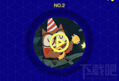 微信猜歌达人怎么玩?入口在哪?