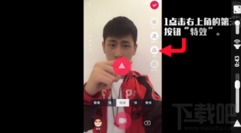 抖音时间倒流特效怎么玩?