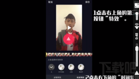 抖音时间倒流特效怎么玩?