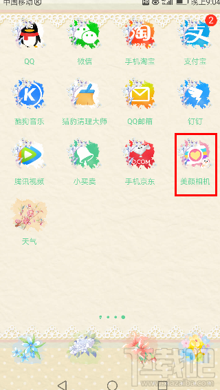 美颜相机怎么换发型?美颜相机发型管家怎么玩?