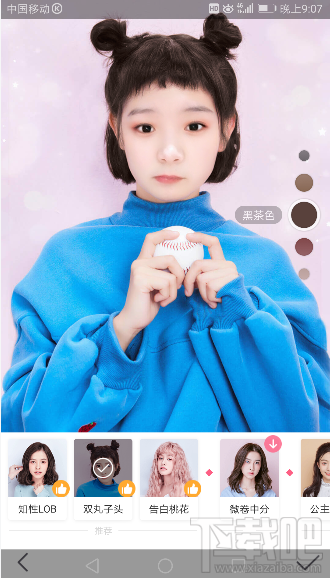 美颜相机怎么换发型?美颜相机发型管家怎么玩?