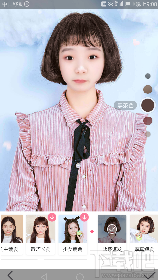 美颜相机怎么换发型?美颜相机发型管家怎么玩?
