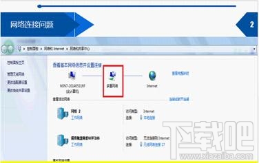 怎么进斗鱼tv？斗鱼tv直播进不去怎么回事？