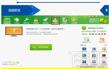 怎么进斗鱼tv？斗鱼tv直播进不去怎么回事？