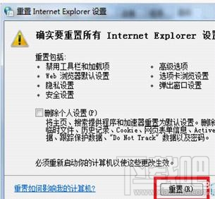 怎么进斗鱼tv？斗鱼tv直播进不去怎么回事？