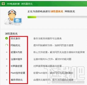 怎么进斗鱼tv？斗鱼tv直播进不去怎么回事？