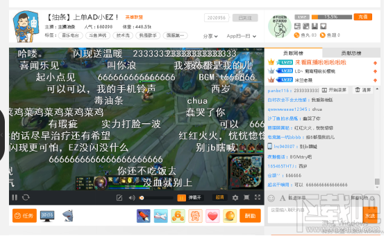 怎么看斗鱼tv直播和斗鱼tv直播间房间号