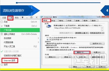 怎么进斗鱼tv？斗鱼tv直播进不去怎么回事？