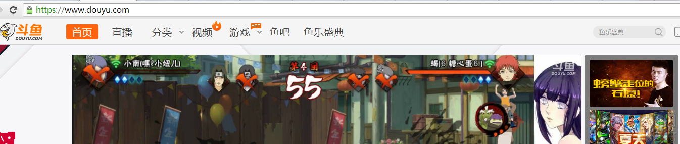怎么看斗鱼tv直播和斗鱼tv直播间房间号