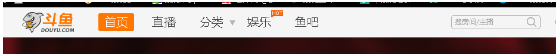 怎么看斗鱼tv直播和斗鱼tv直播间房间号