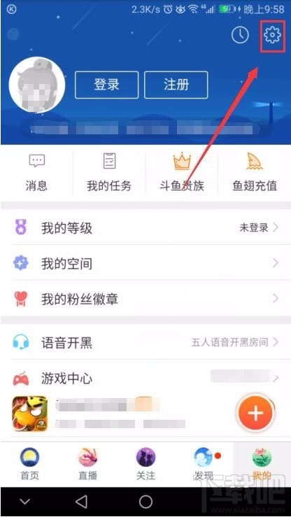 斗鱼tv客服怎么联系？斗鱼tv联系客服的两种方法