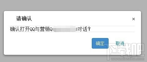 斗鱼tv客服怎么联系？斗鱼tv联系客服的两种方法