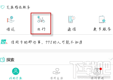 支付宝车牌付怎么开通？在哪开通？