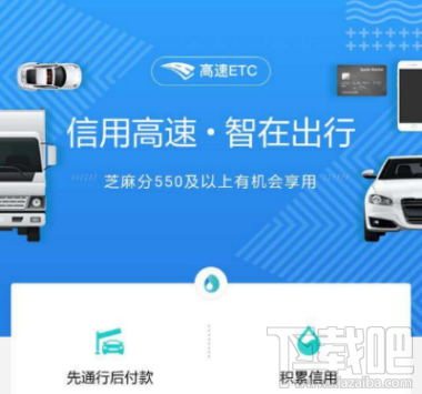 支付宝车牌付怎么开通？在哪开通？