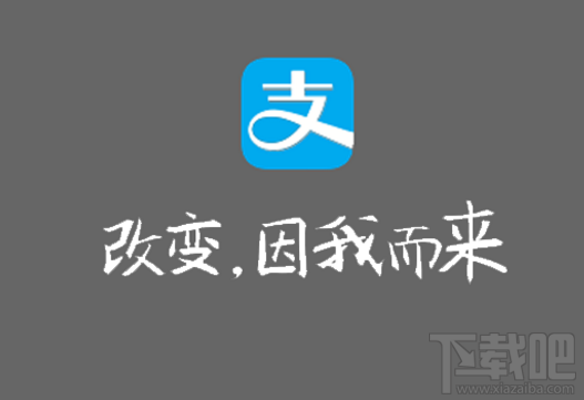 支付宝扫码实体店通用红包怎么用？支付宝专享红包使用教程