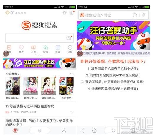 有哪些答题辅助软件能帮助我们快速找到答案