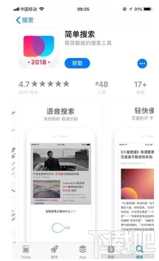 有哪些答题辅助软件能帮助我们快速找到答案