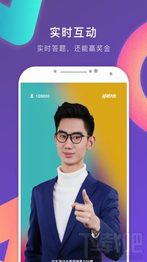 直播答题app有哪些？直播答题平台分享