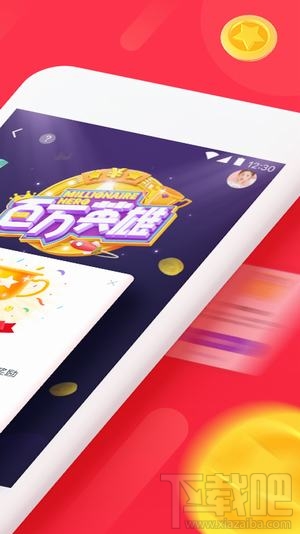 直播答题app有哪些？直播答题平台分享