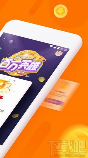 直播答题app有哪些？直播答题平台分享