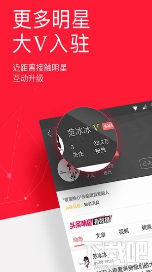 直播答题app有哪些？直播答题平台分享