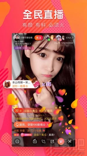 直播答题app有哪些？直播答题平台分享