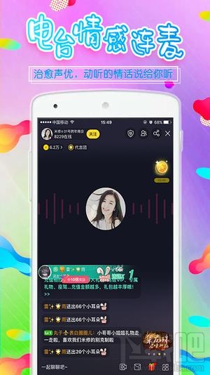 直播答题app有哪些？直播答题平台分享