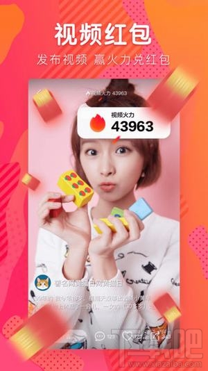 直播答题app有哪些？直播答题平台分享