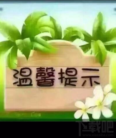 如何使用QQ提取图片上的文字？