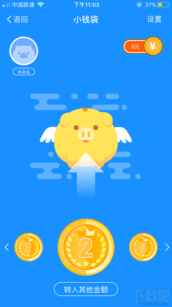 支付宝小钱袋是什么？有什么用(支付宝压岁钱)？